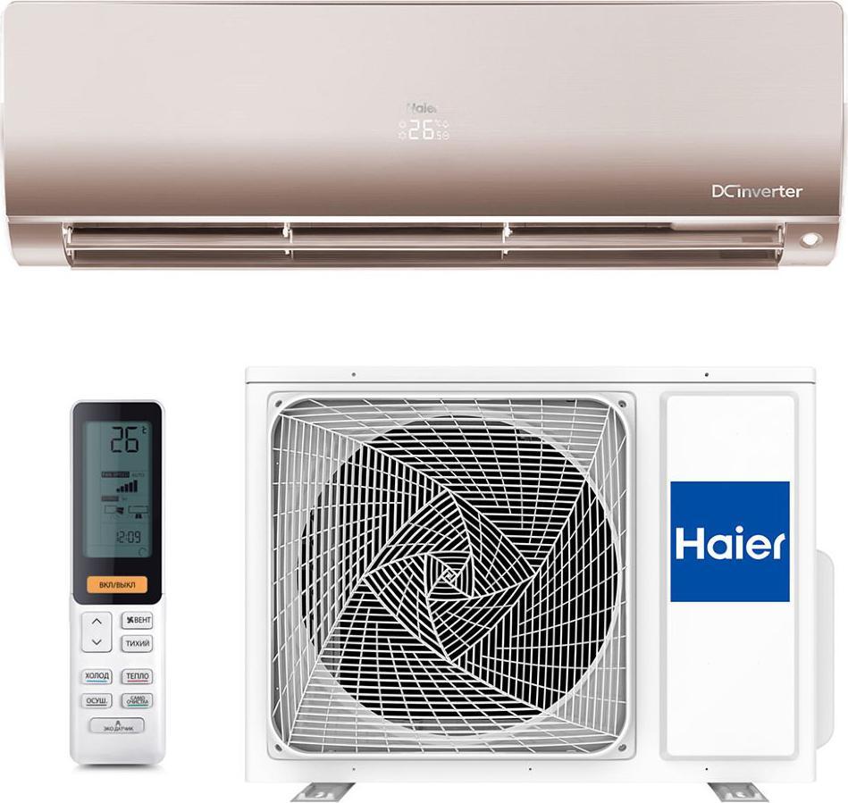 Кондиционер Haier Flexis AS25S2SF2FA-G/1U25S2SM3FA
