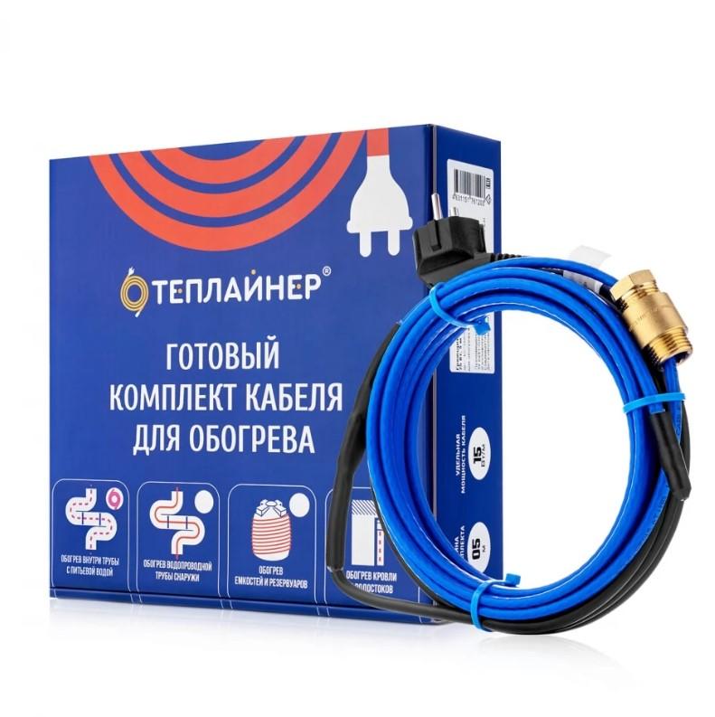 Греющий кабель Теплайнер Profi КСП-15, 120 Вт, 8 м