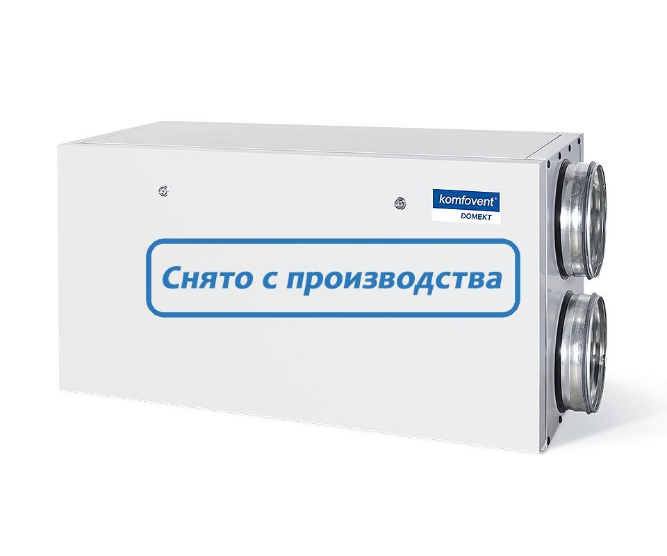 Вентиляционная установка Komfovent Domekt-P-900-H-E (M5/M5)